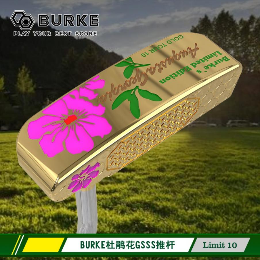 BURKE 杜鹃花GSSS 2015 限量版推杆 金色