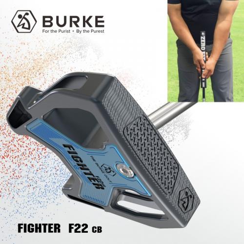 BURKE高尔夫球杆2025新款推杆Fighter战斗机系列F22CC零扭距 更精准 臂推