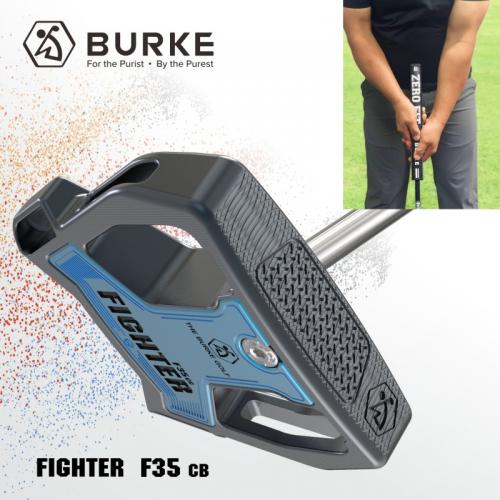 BURKE高尔夫球杆2025新款推杆Fighter战斗机系列F35CC零扭距 更精准 臂推